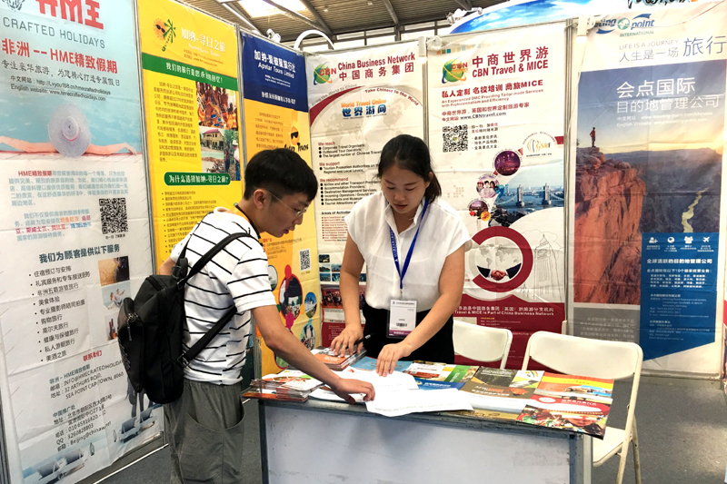 2017年西安丝绸之路国际旅游博览会世界游网展台