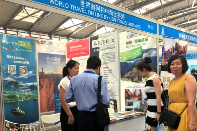2017年西安丝绸之路国际旅游博览会世界游网展台