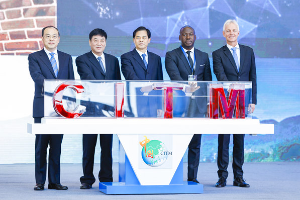 2017CITM中国国际旅游交易会开幕式