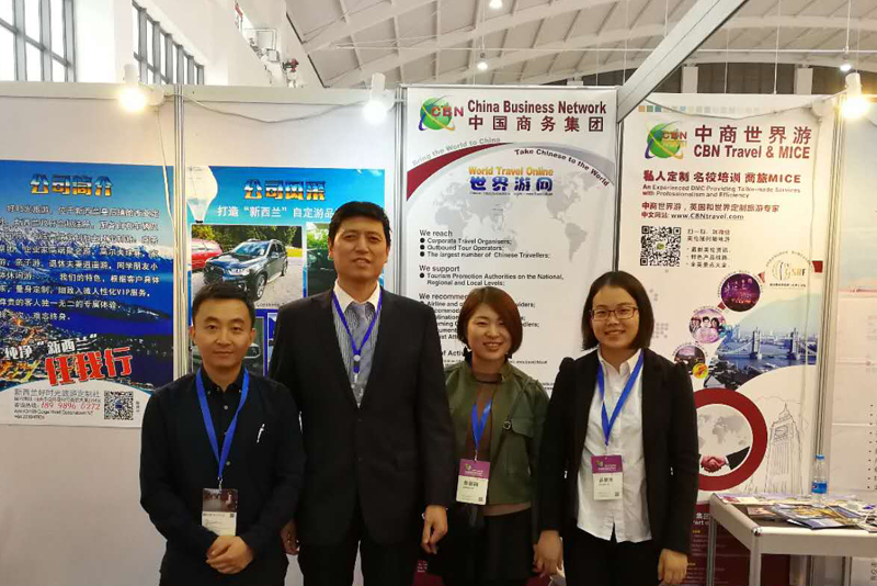 2017CITM中国国际旅游交易会世界游网展台