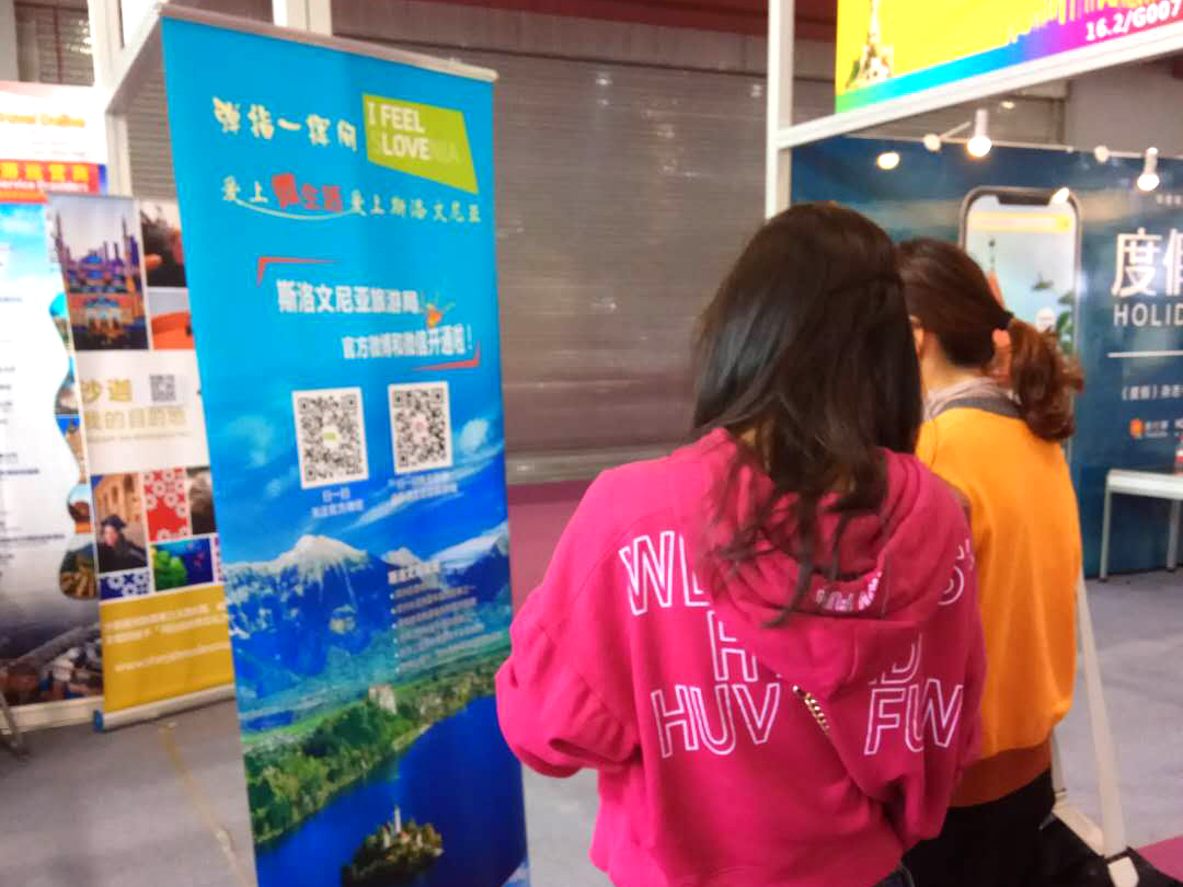2018GITF广州国际旅游展览会世界游网展台